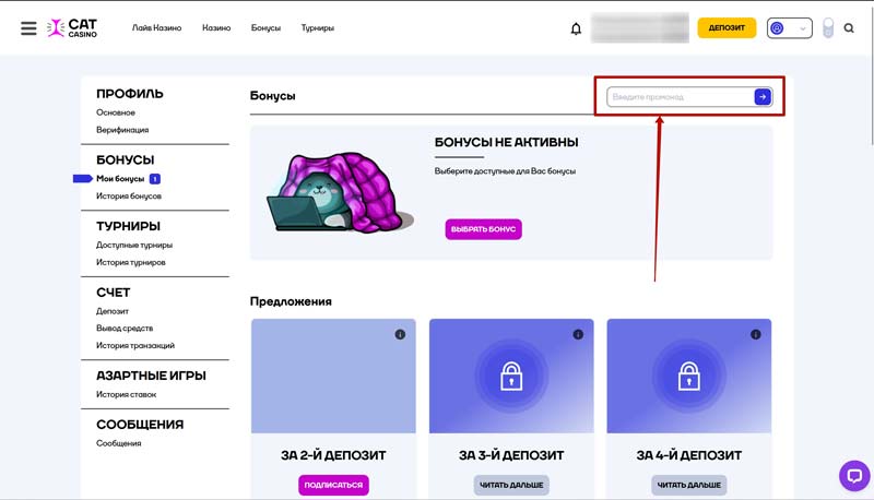 Бонусы онлайн казино